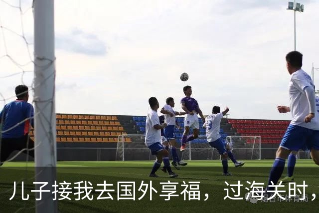 儿子接我去国外享福，过海关时，小外孙突然用中文说：姥姥快跑，他们是骗子！我当场愣住，连夜买了回国的机票