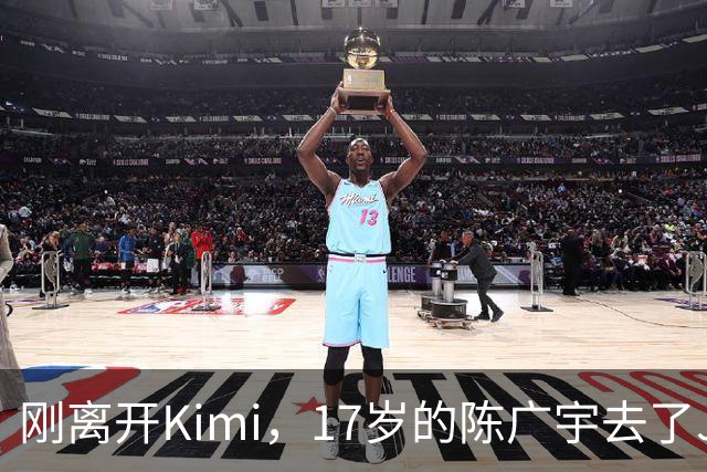 刚离开Kimi，17岁的陈广宇去了Jeff Dean新公司