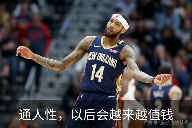 通人性，以后会越来越值钱